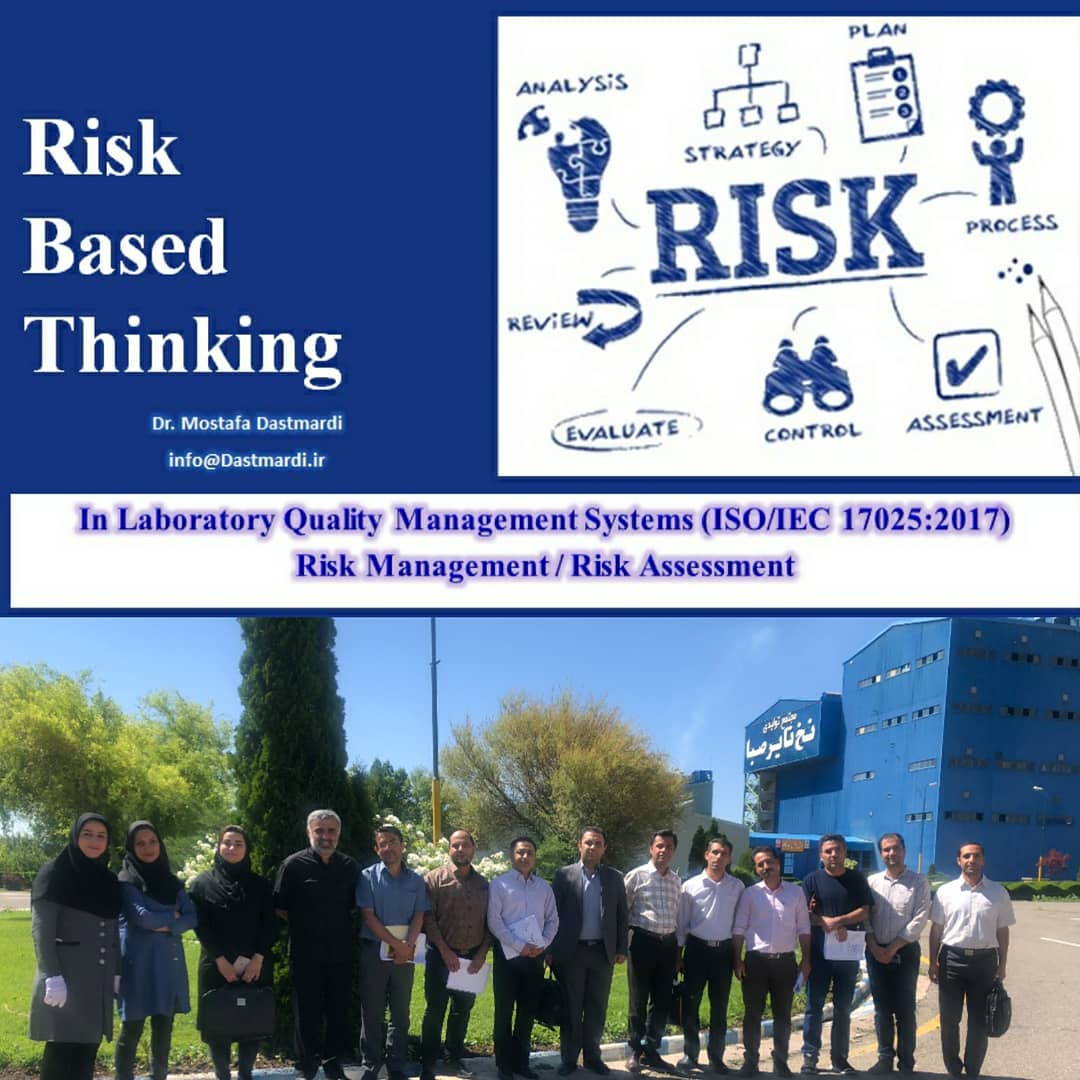 IMG 20200614 WA0005 برگزاری دوره آموزش مدیریت ریسک در آزمایشگاه در مجتمع تولیدی نخ تایر صبا