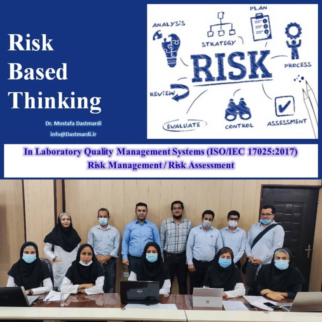 IMG 20210425 WA0043 برگزاری دوره آموزشی مدیریت ریسک در آزمایشگاه در شرکت نظارت بر ضوابط بهداشت انسانی و استاندارد قشم