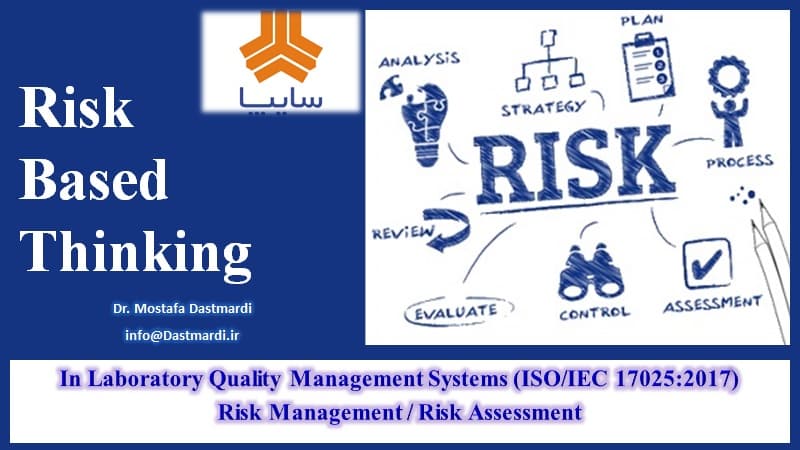 IMG 20211118 WA0014 برگزاری دوره آموزشی مدیریت ریسک در آزمایشگاه در شرکت سایپا