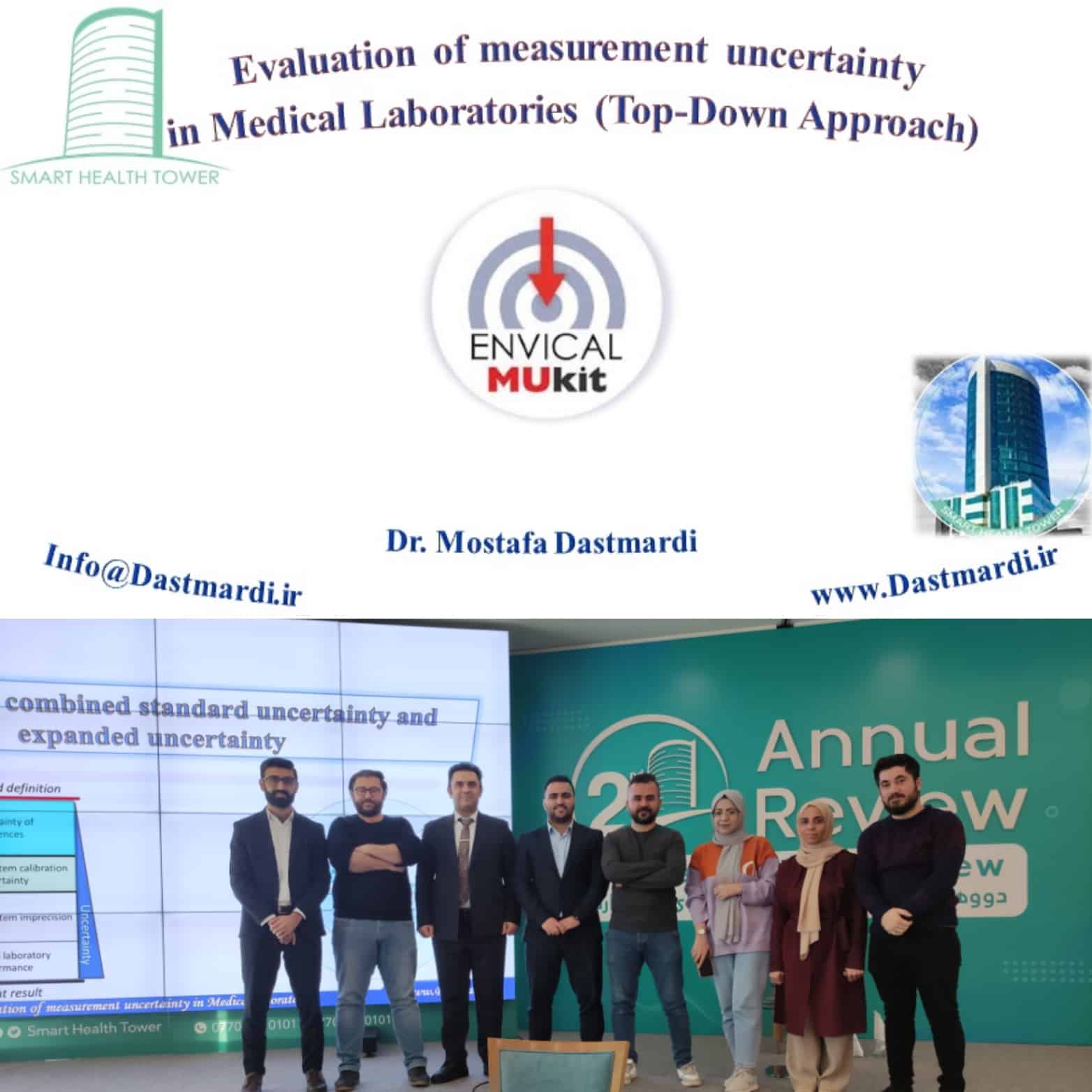IMG 20221230 114200 Evaluation of measurement uncertainty in Medical Laboratories (Top-Down Approach)